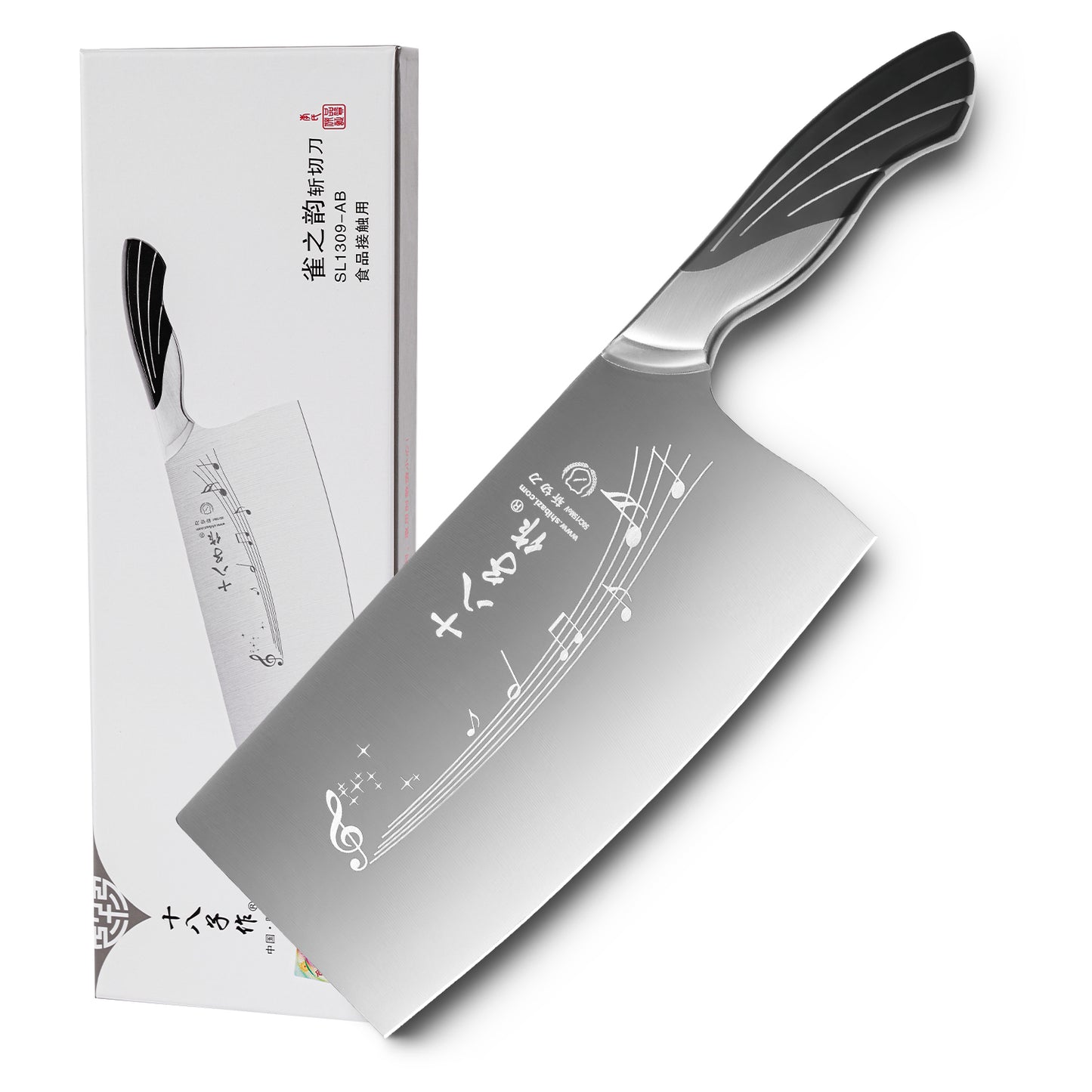 SHI BA ZI ZUO 7 Zoll Chinesisches Küchenmesser Gemüsemesser Professionelles Kochmesser mit Edelstahl Full Tang Gussstahlgriff
